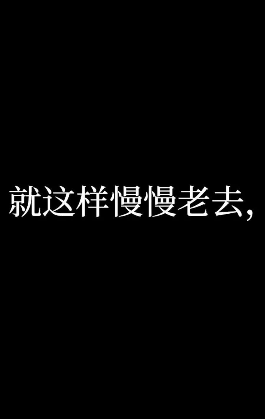 毁灭勇士第62话 李程俊（1）