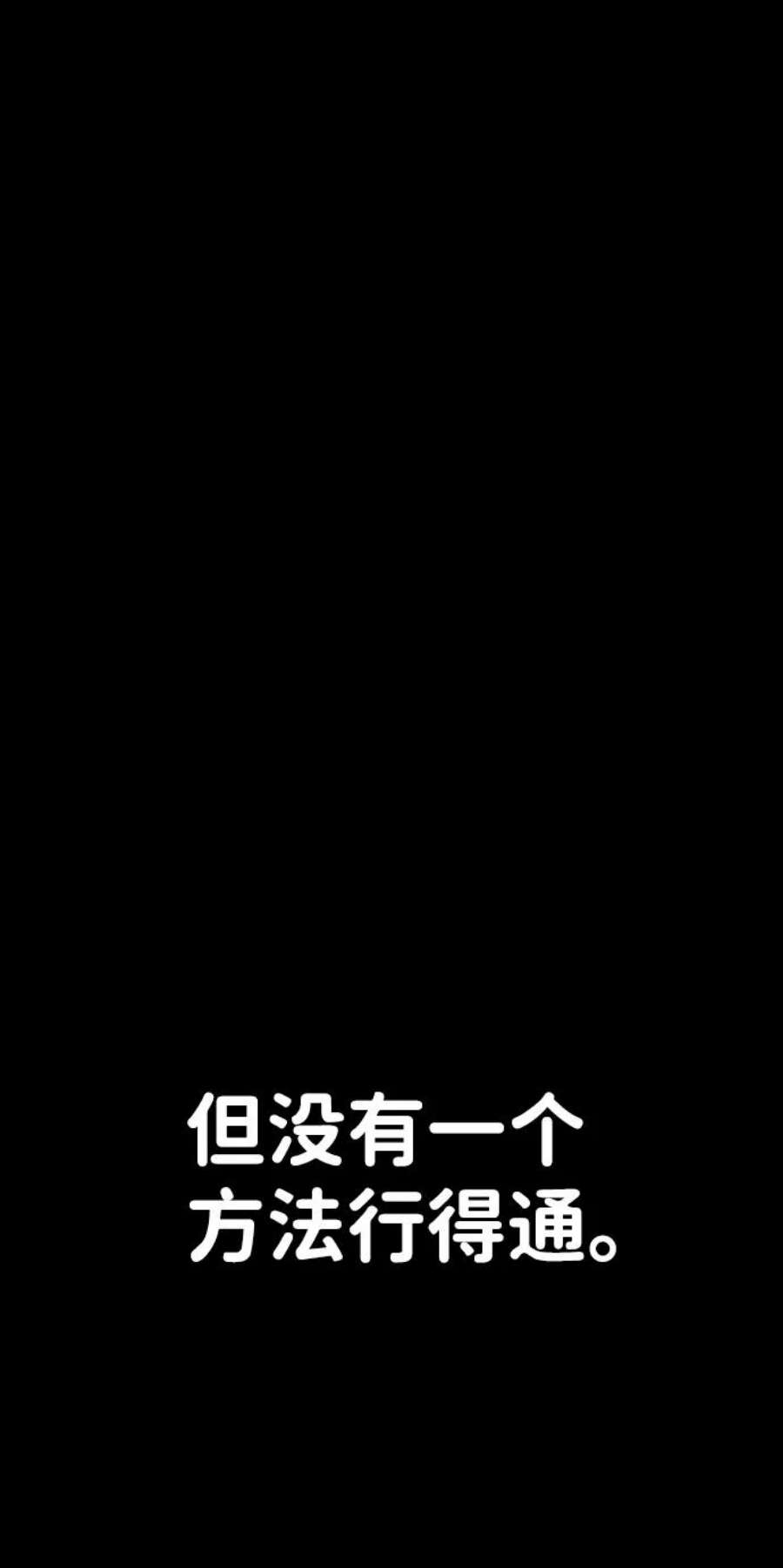 毁灭勇士第63话 李程俊（2）