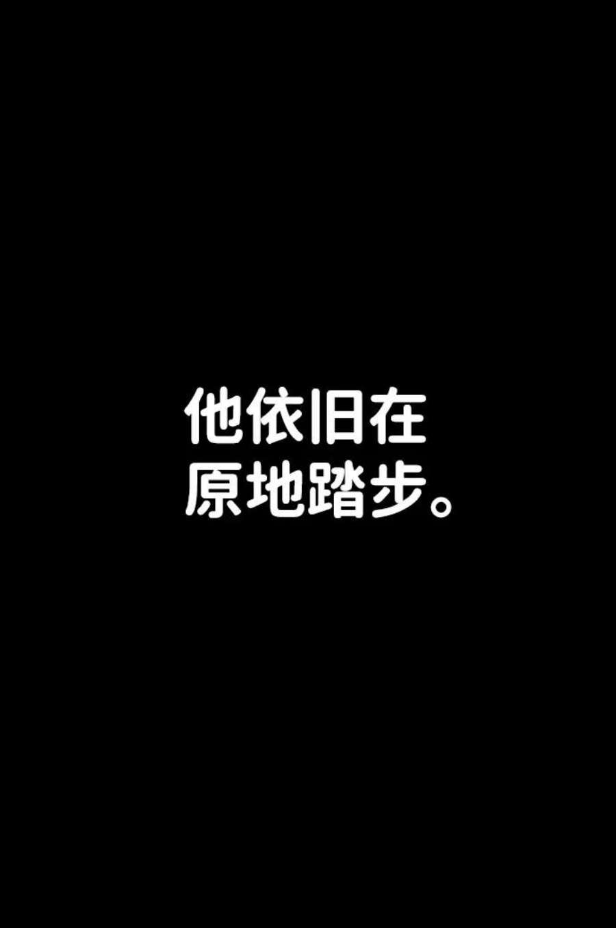 毁灭勇士第63话 李程俊（2）