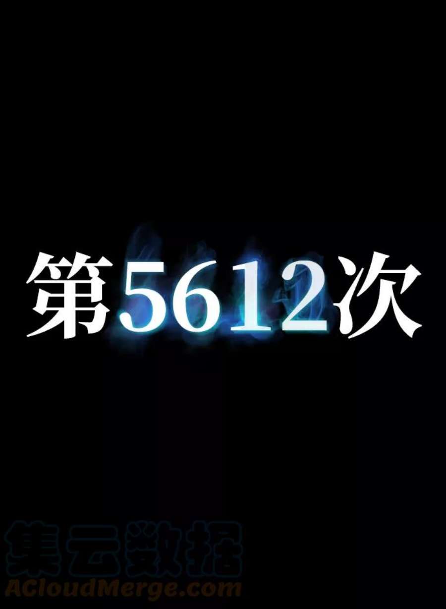 毁灭勇士第63话 李程俊（2）