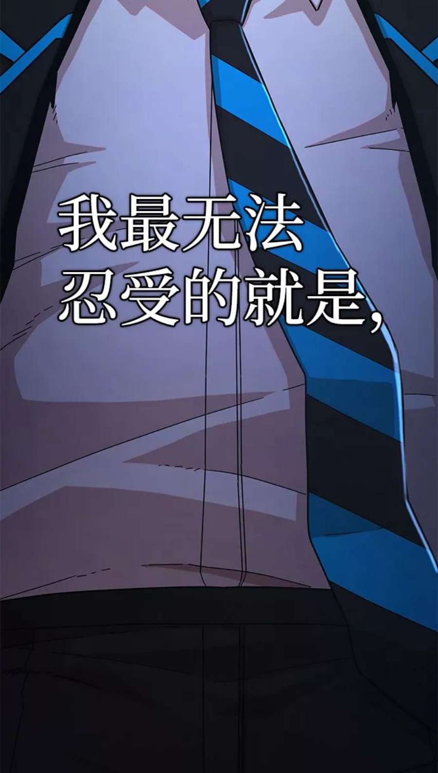 毁灭勇士第63话 李程俊（2）