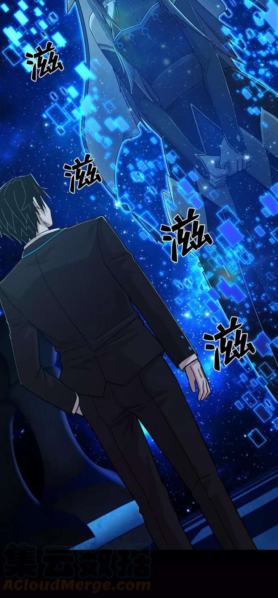 毁灭勇士第63话 李程俊（2）