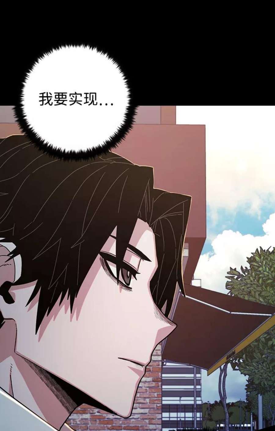 毁灭勇士第63话 李程俊（2）