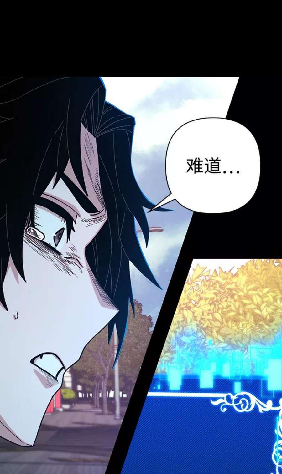 毁灭勇士第63话 李程俊（2）