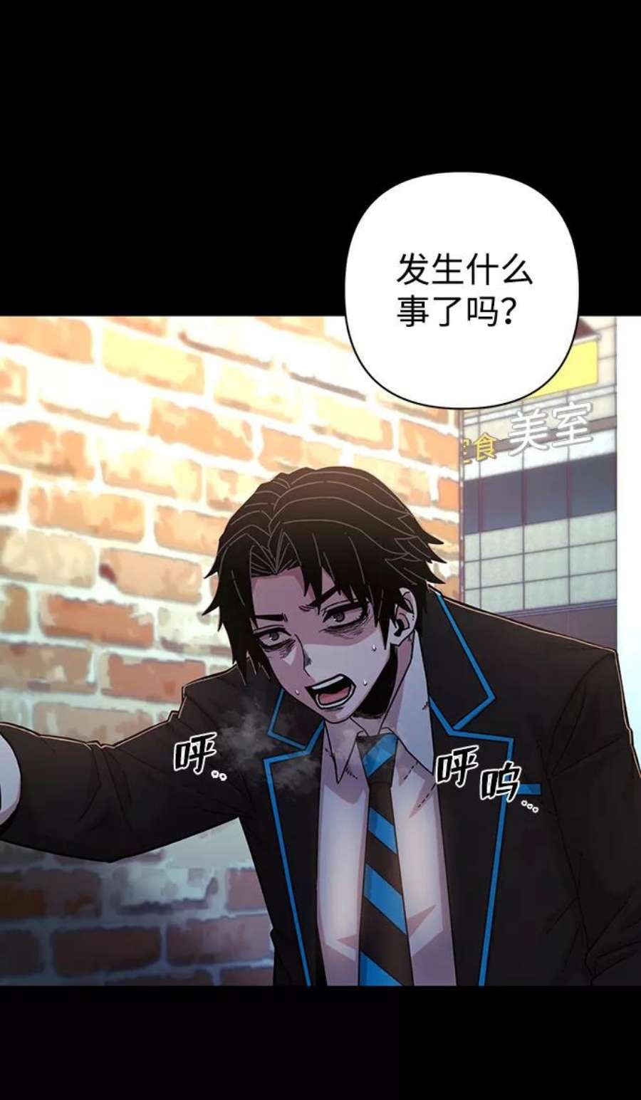 毁灭勇士第63话 李程俊（2）