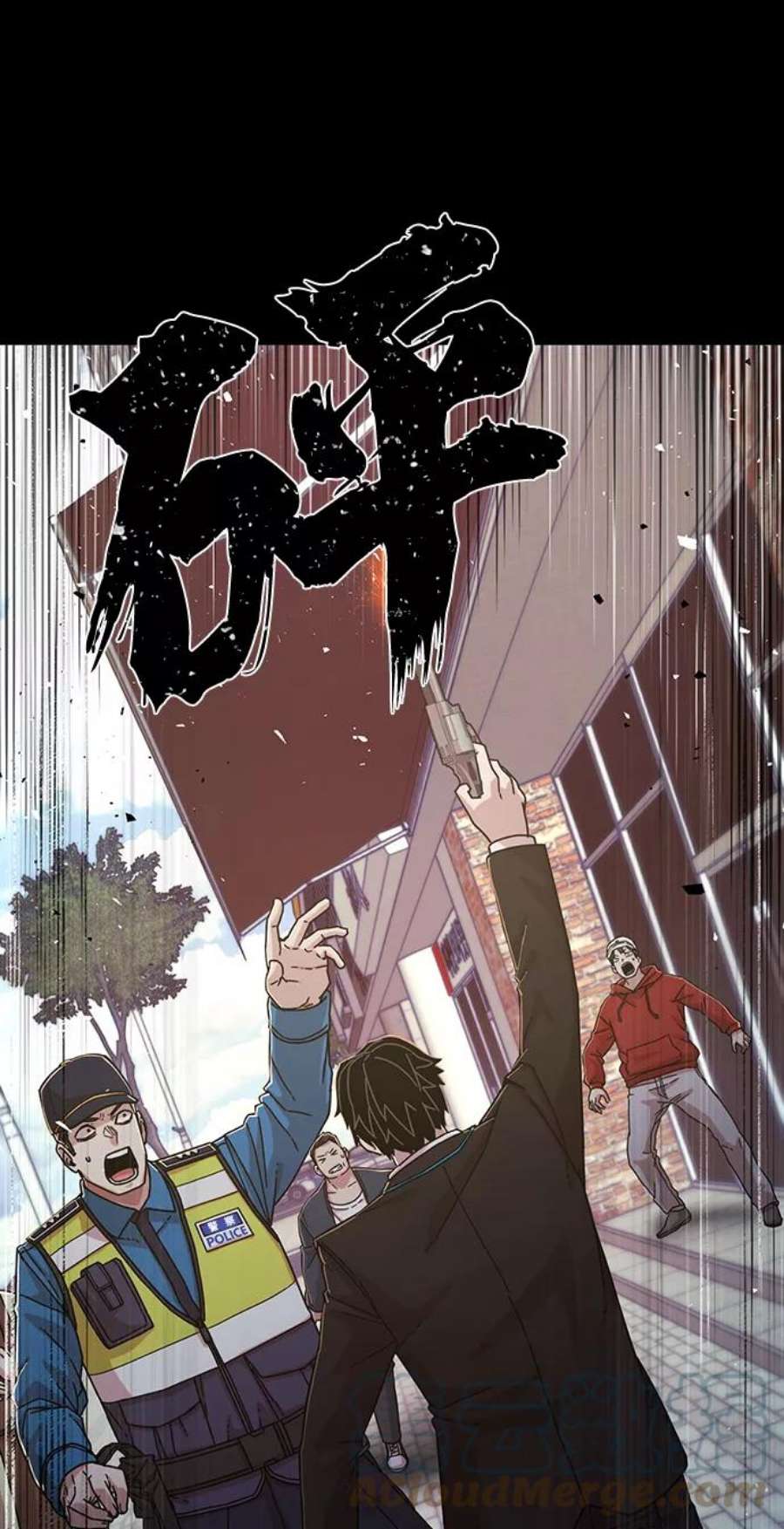 毁灭勇士第63话 李程俊（2）