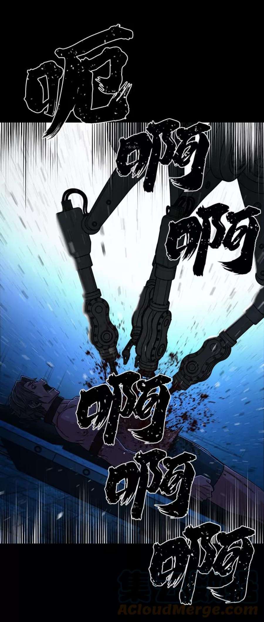 毁灭勇士第63话 李程俊（2）