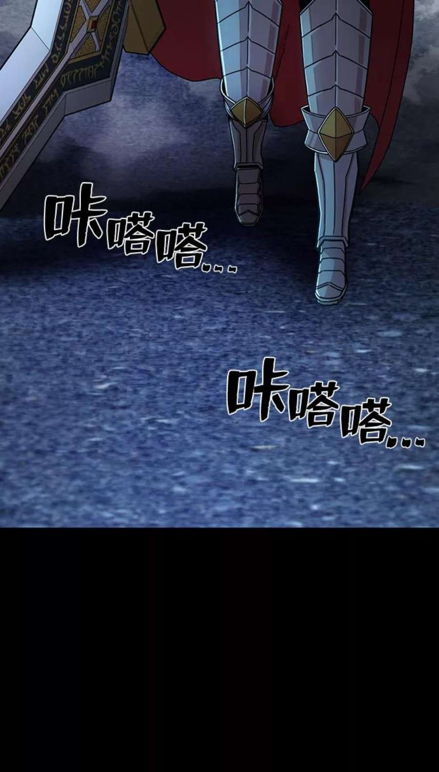 毁灭勇士第64话 李程俊（3）