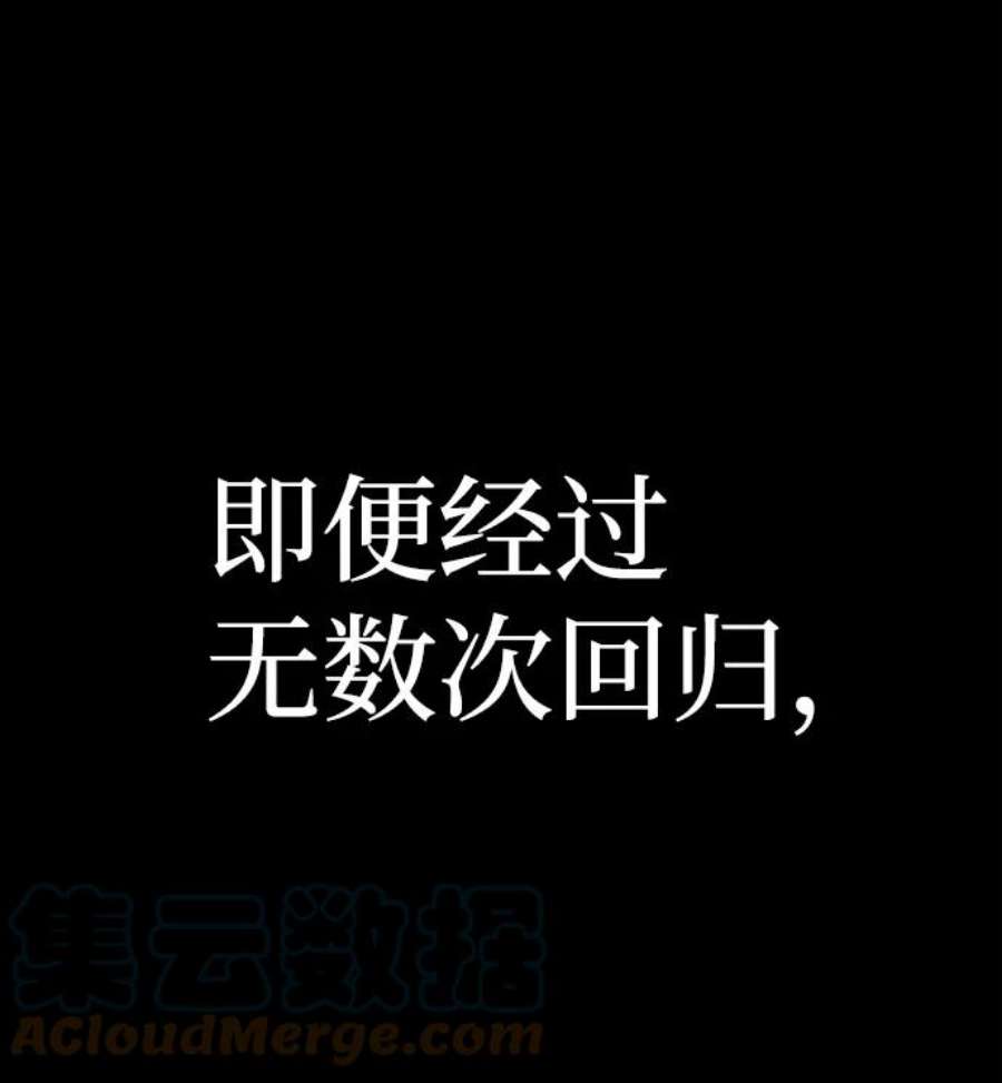 毁灭勇士第64话 李程俊（3）