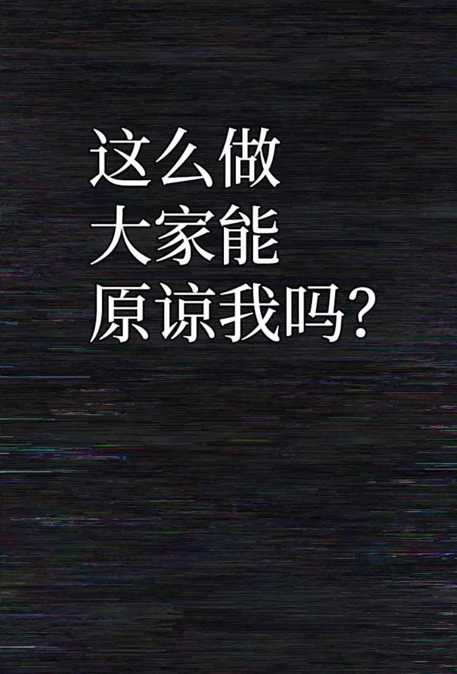 毁灭勇士第64话 李程俊（3）