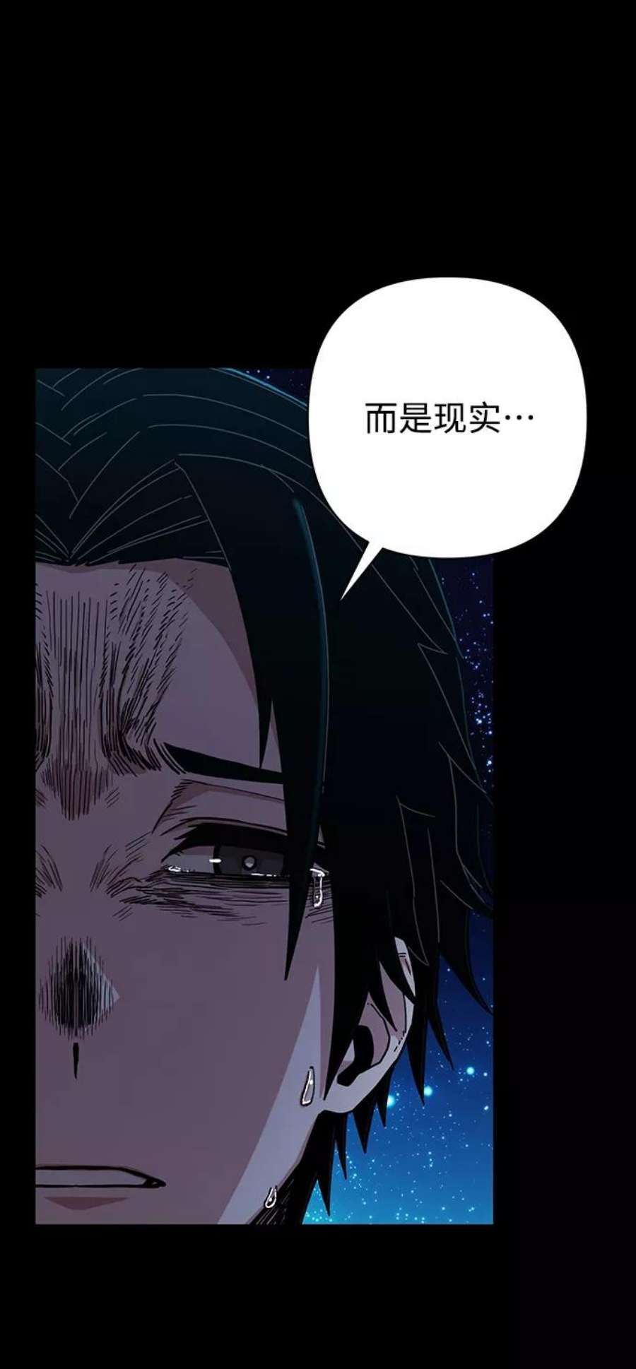 毁灭勇士第64话 李程俊（3）
