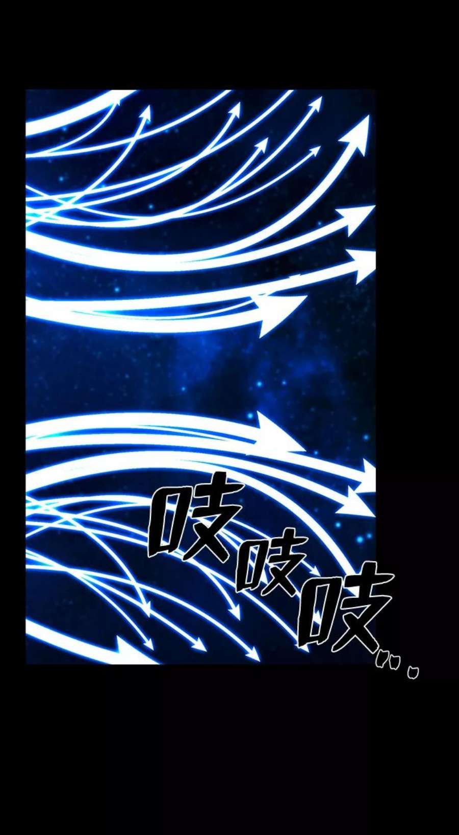 毁灭勇士第64话 李程俊（3）