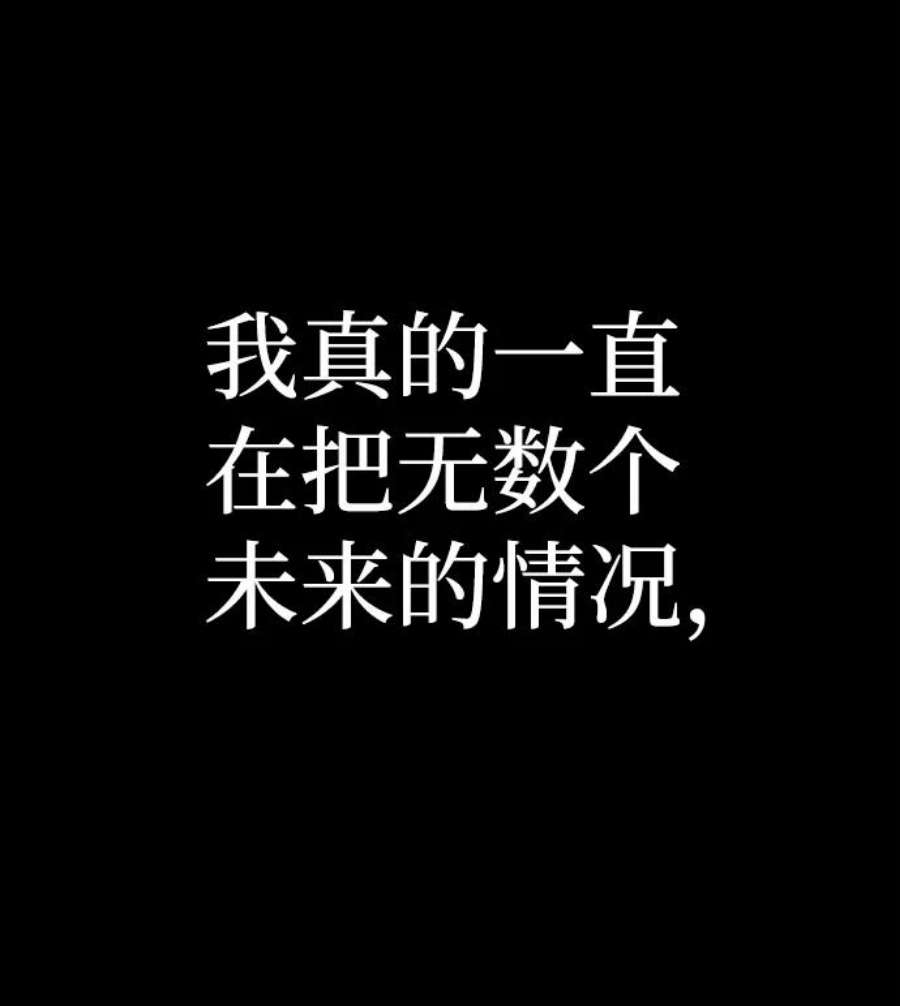 毁灭勇士第64话 李程俊（3）