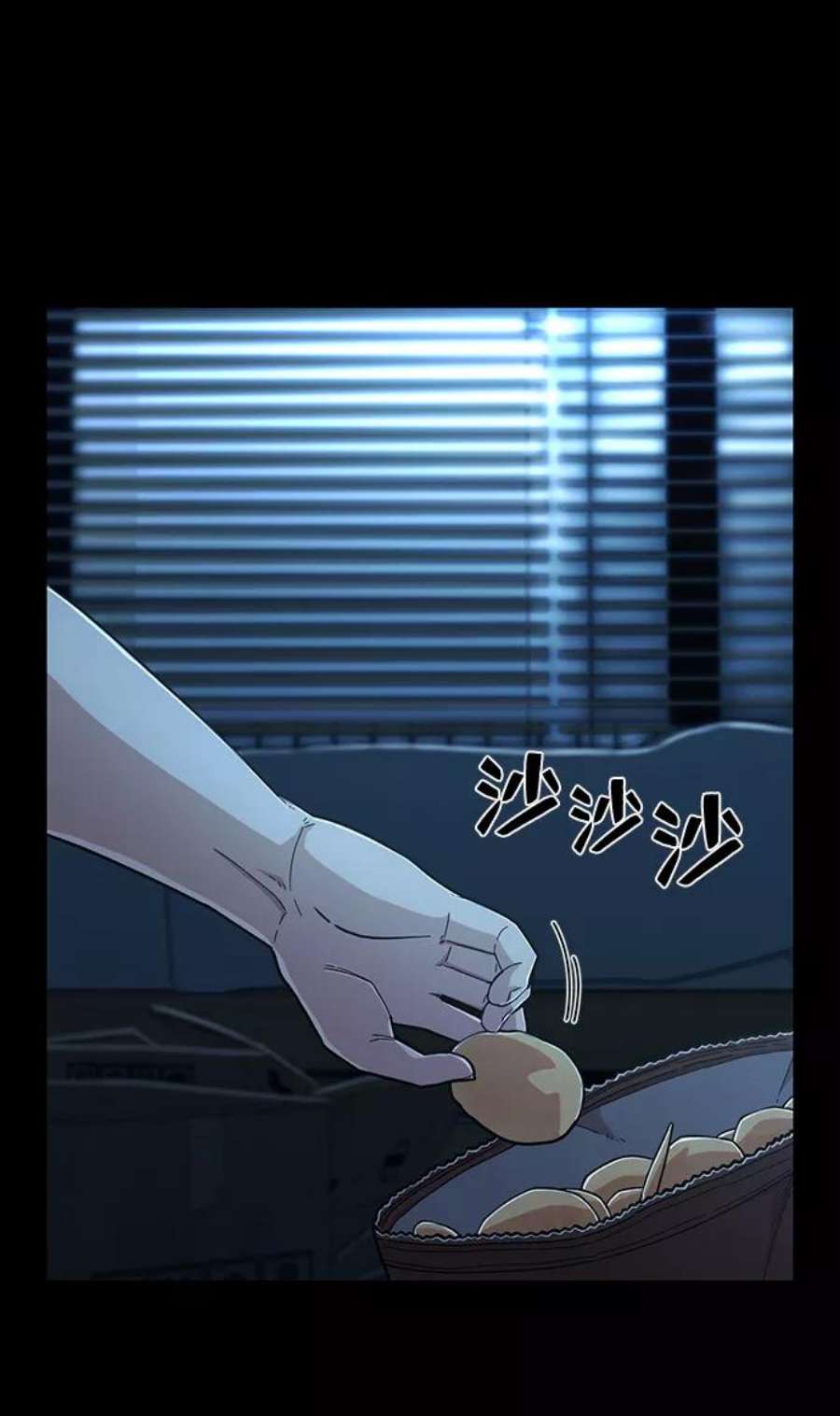 毁灭勇士第64话 李程俊（3）