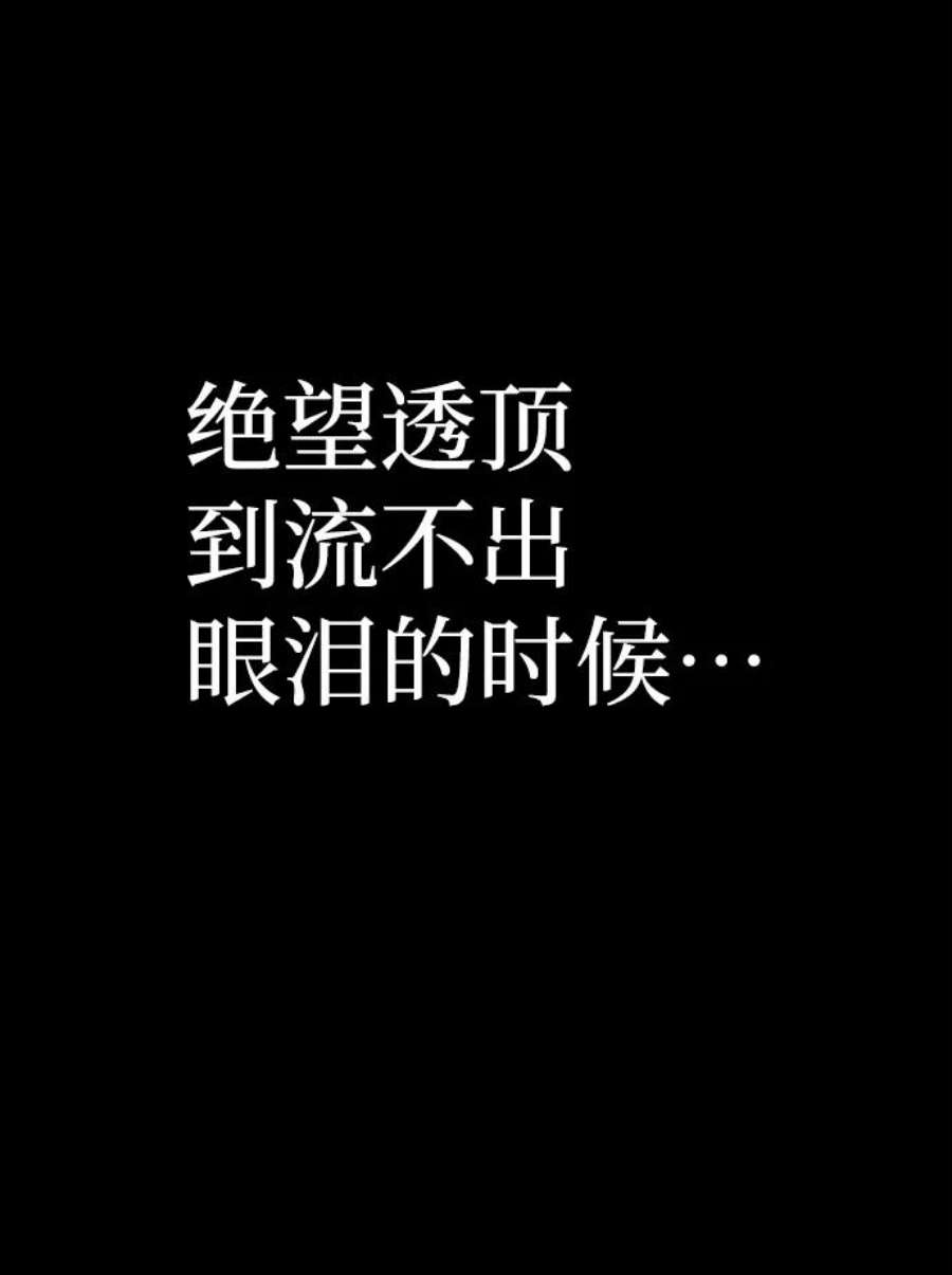 毁灭勇士第64话 李程俊（3）