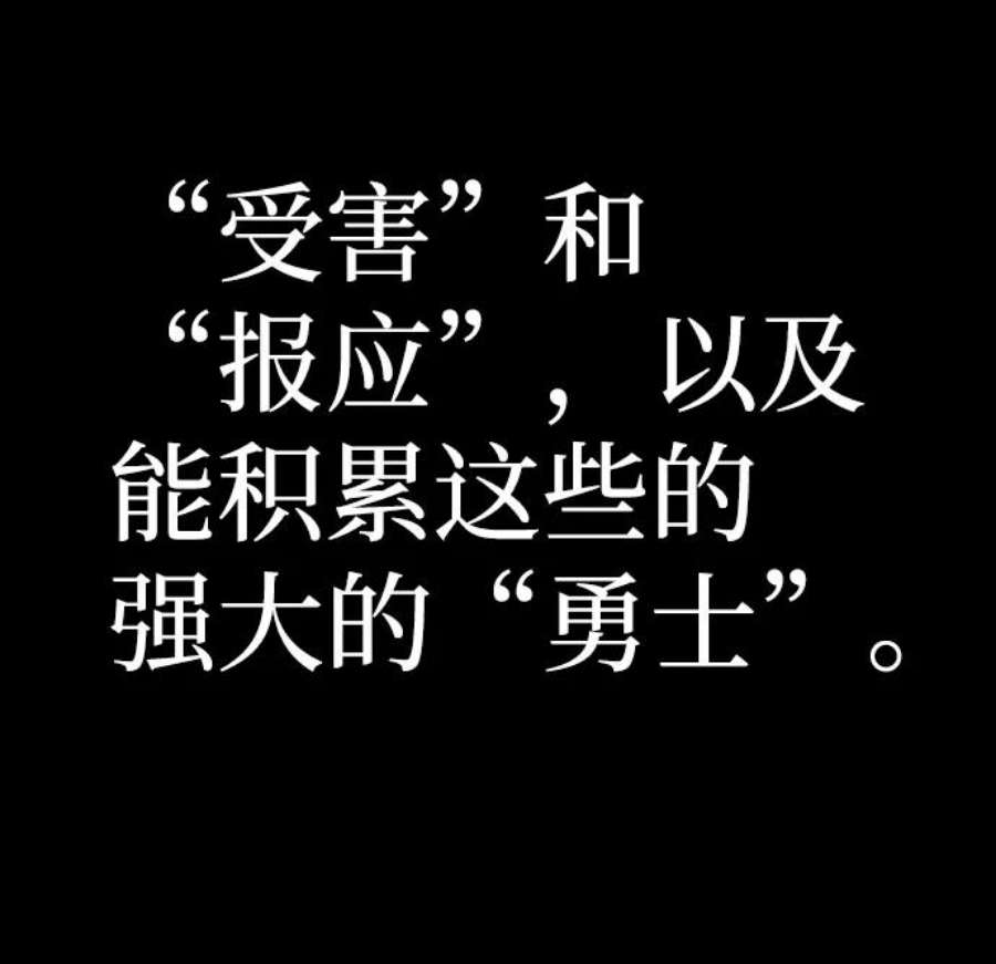 毁灭勇士第64话 李程俊（3）