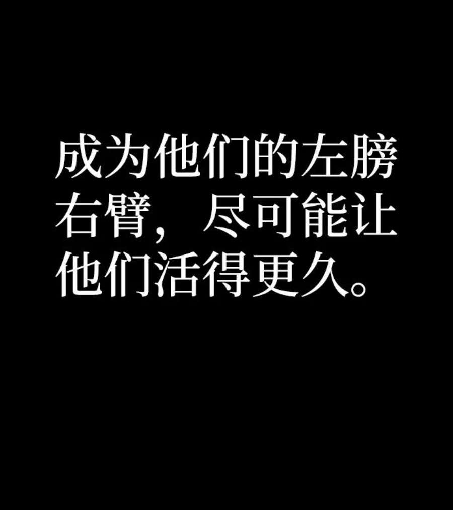 毁灭勇士第64话 李程俊（3）