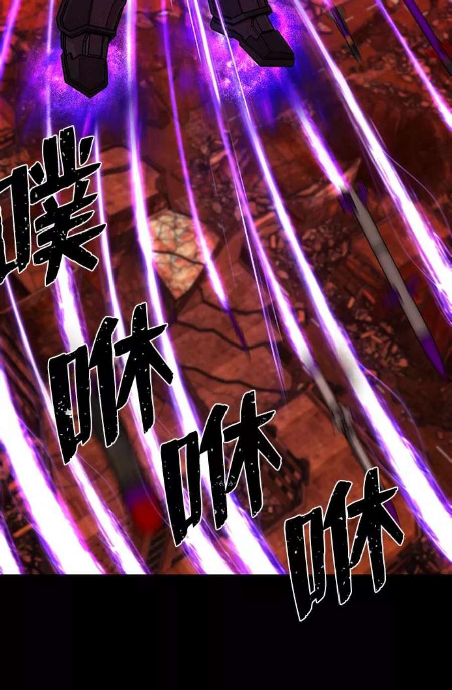 毁灭勇士第64话 李程俊（3）