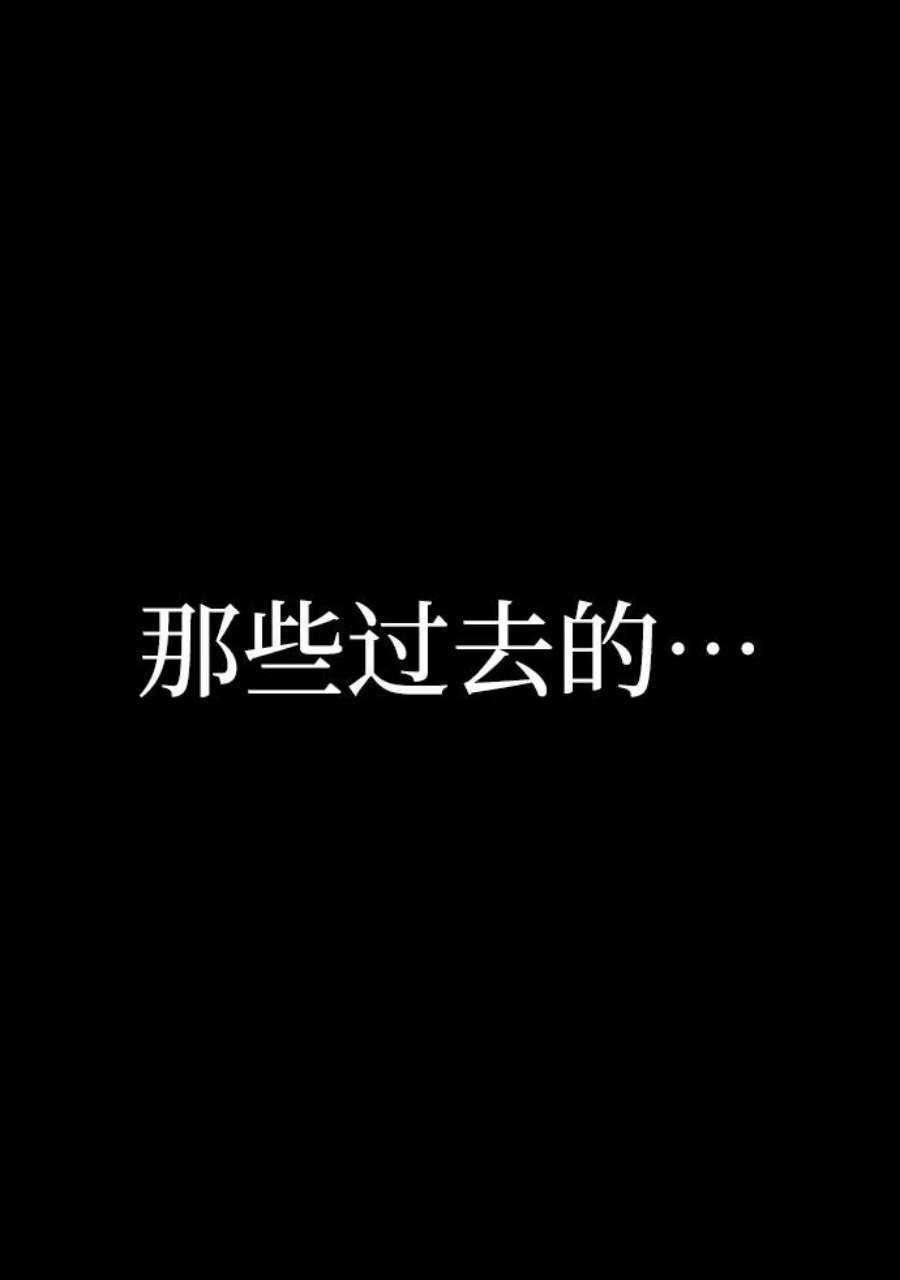 毁灭勇士第64话 李程俊（3）