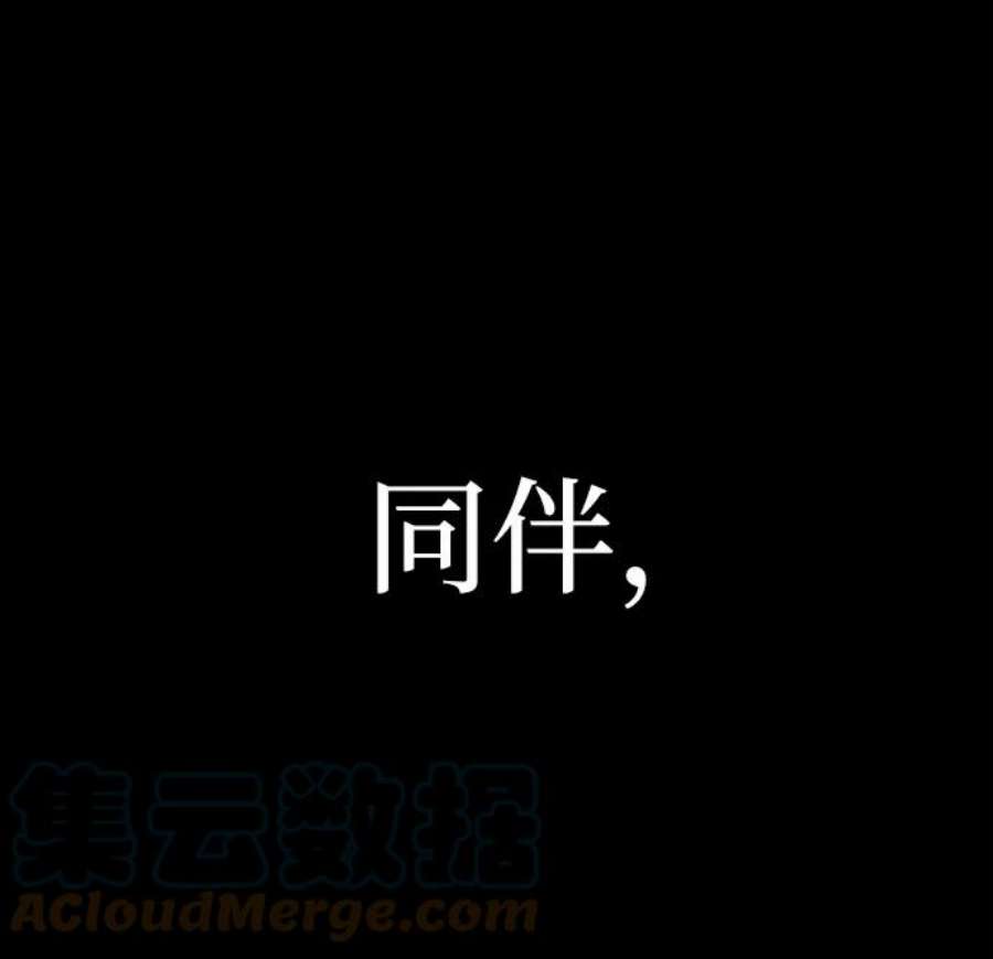 毁灭勇士第64话 李程俊（3）