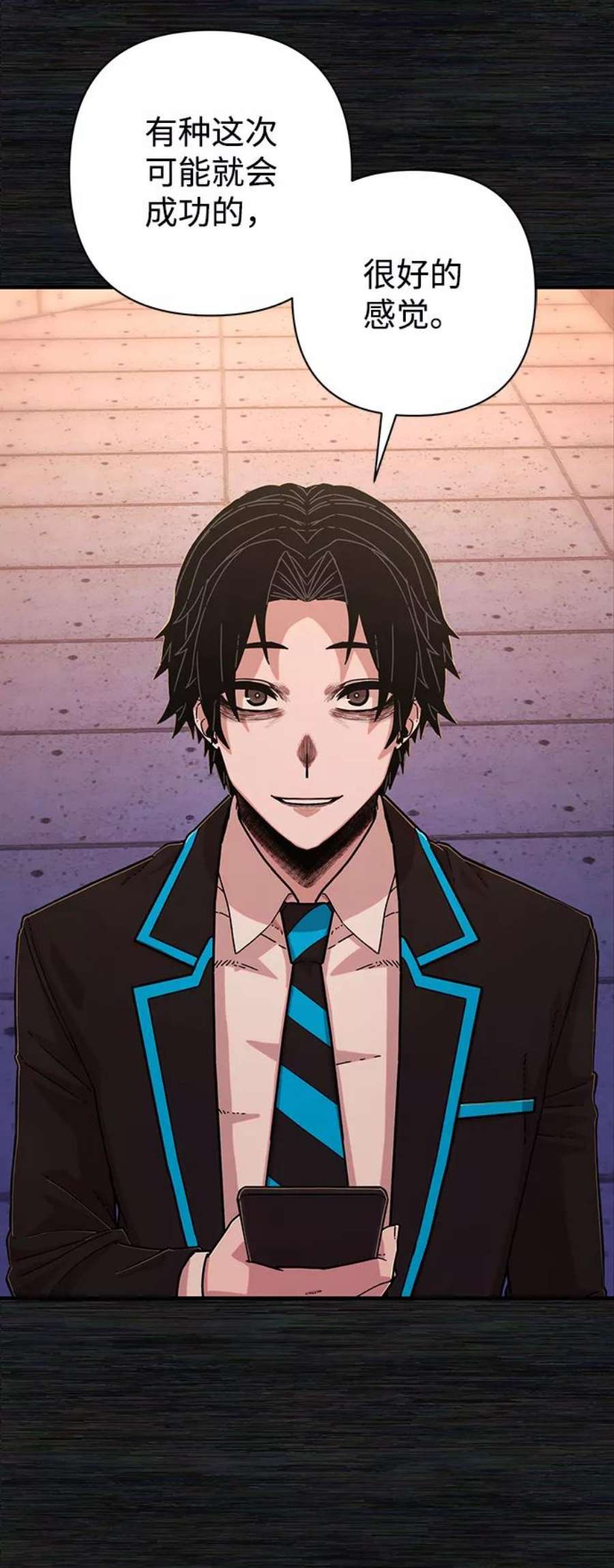 毁灭勇士第65话 李程俊（4）