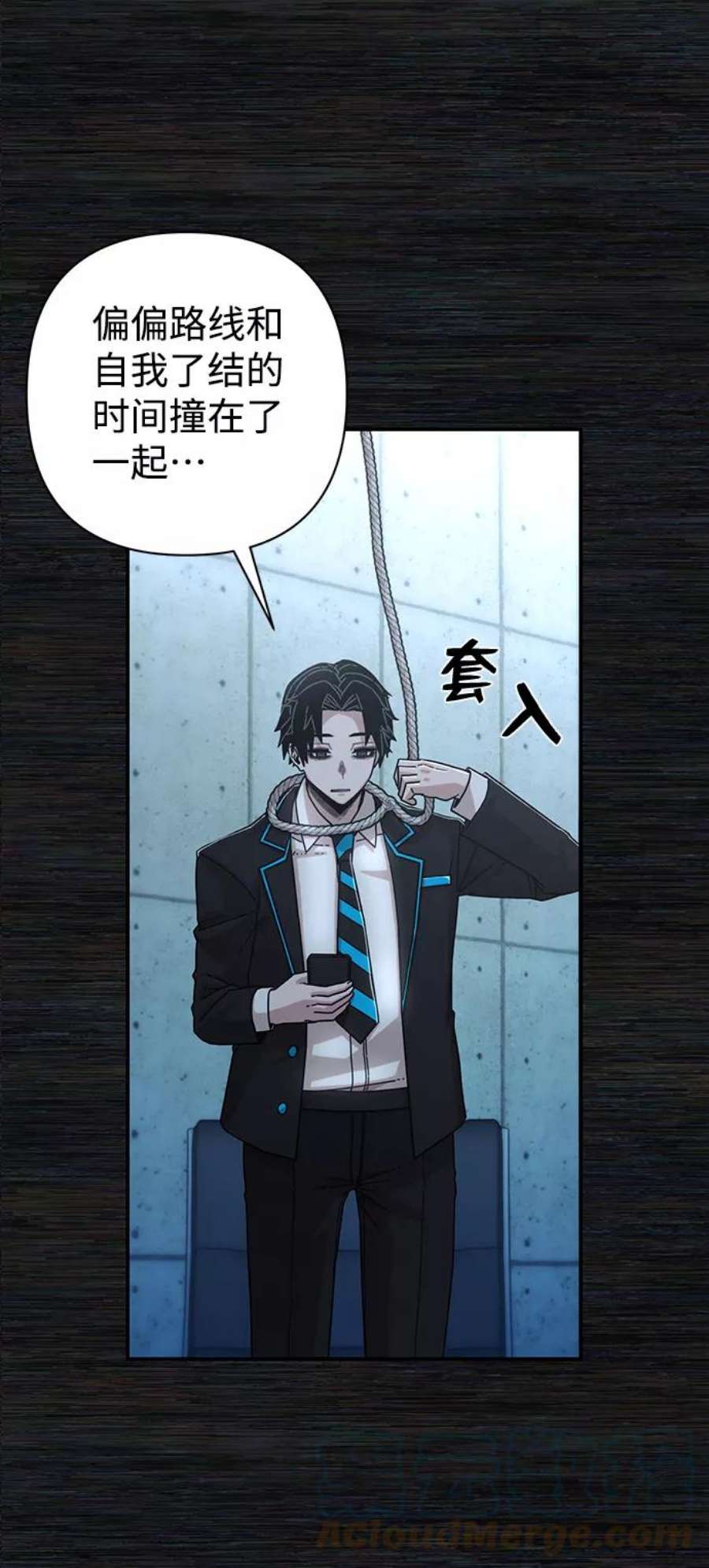 毁灭勇士第65话 李程俊（4）