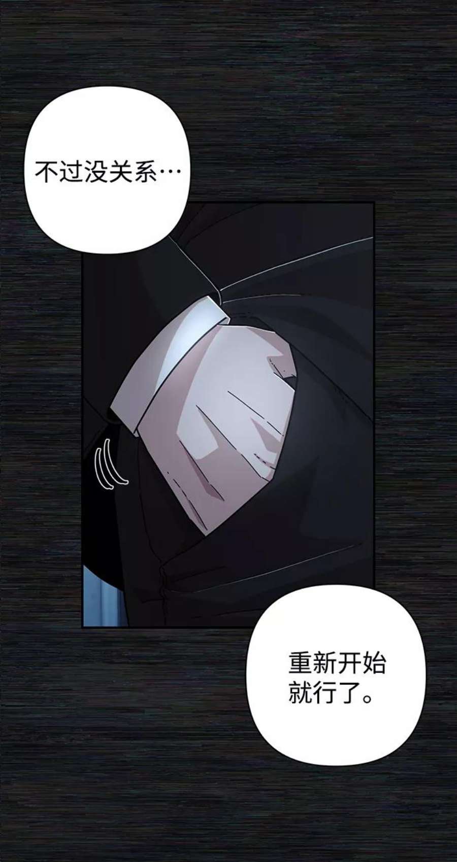 毁灭勇士第65话 李程俊（4）