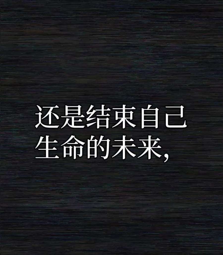 毁灭勇士第65话 李程俊（4）