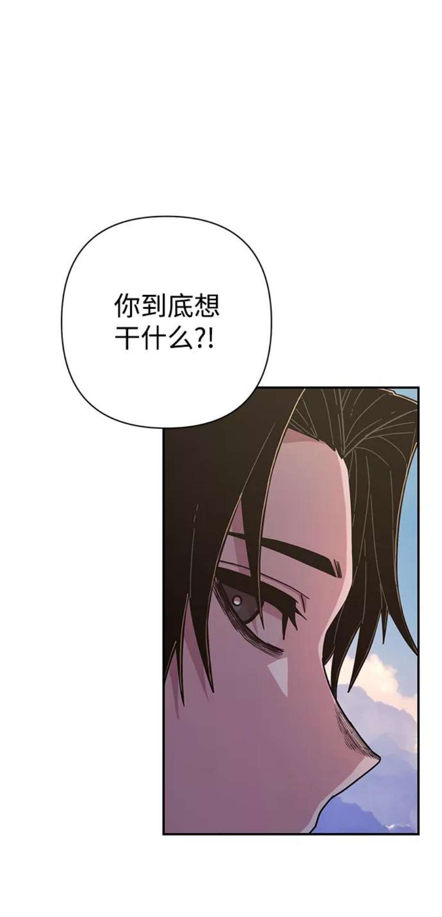 毁灭勇士第65话 李程俊（4）