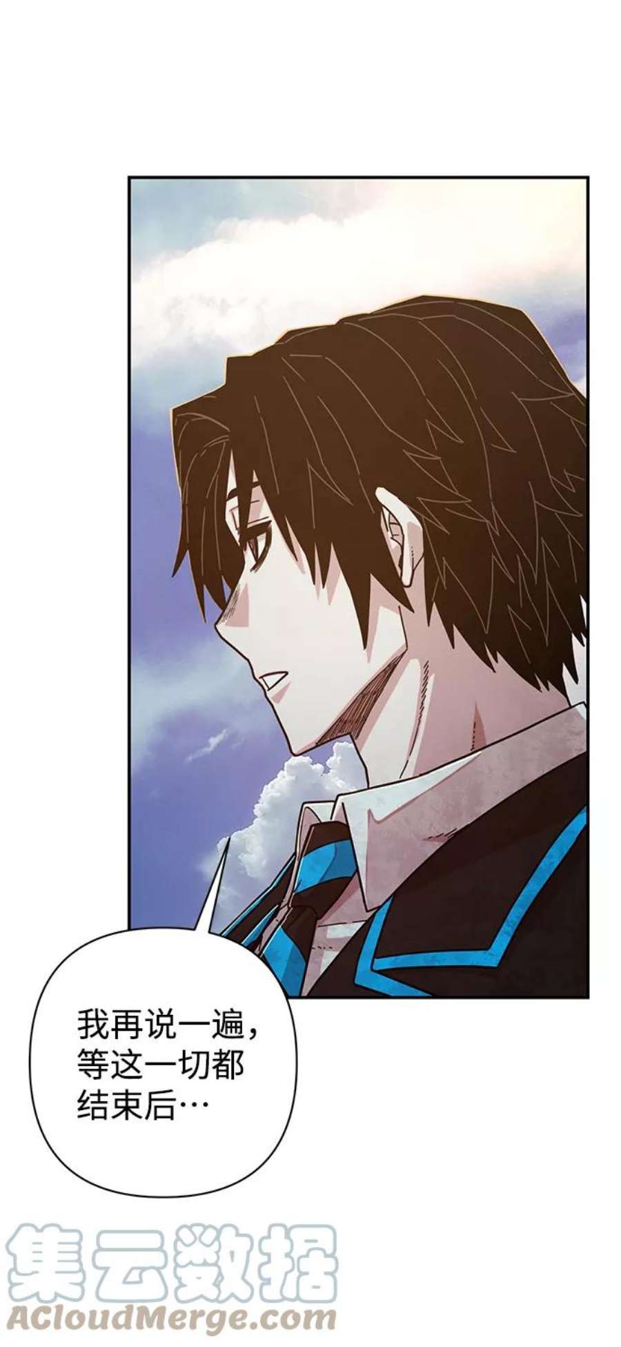 毁灭勇士第65话 李程俊（4）