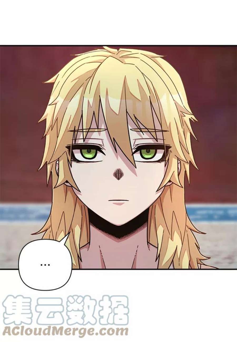 毁灭勇士第65话 李程俊（4）
