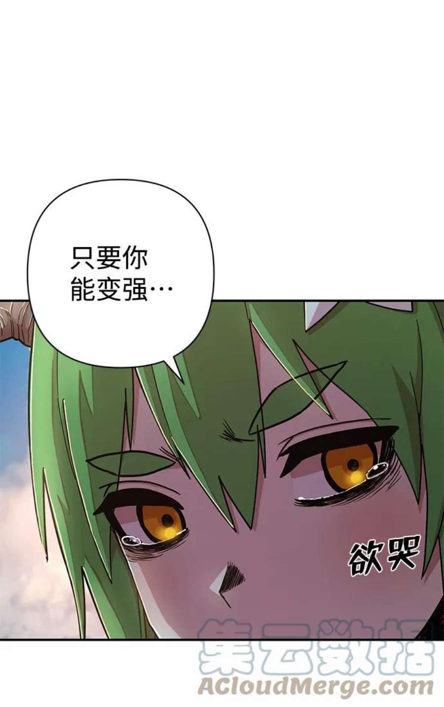 毁灭勇士第65话 李程俊（4）