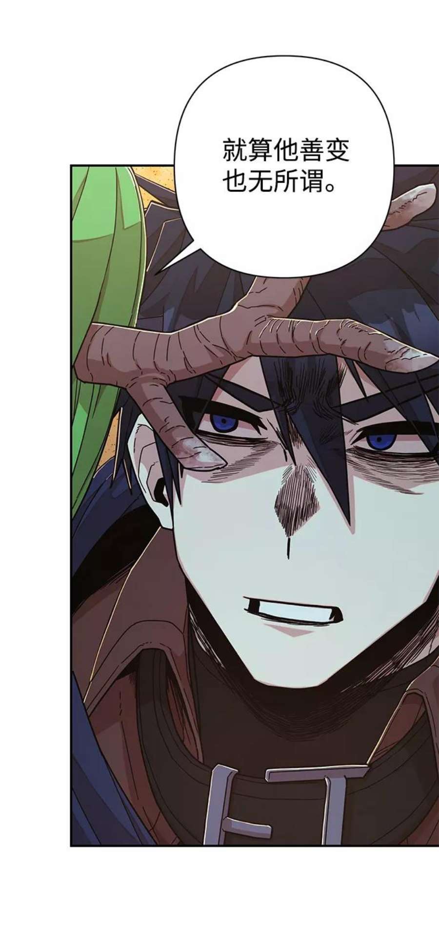毁灭勇士第65话 李程俊（4）