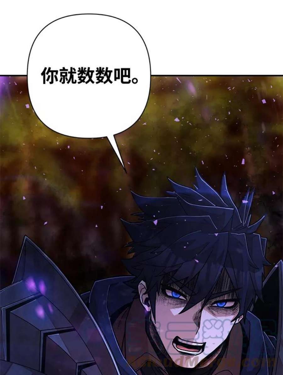 毁灭勇士第65话 李程俊（4）