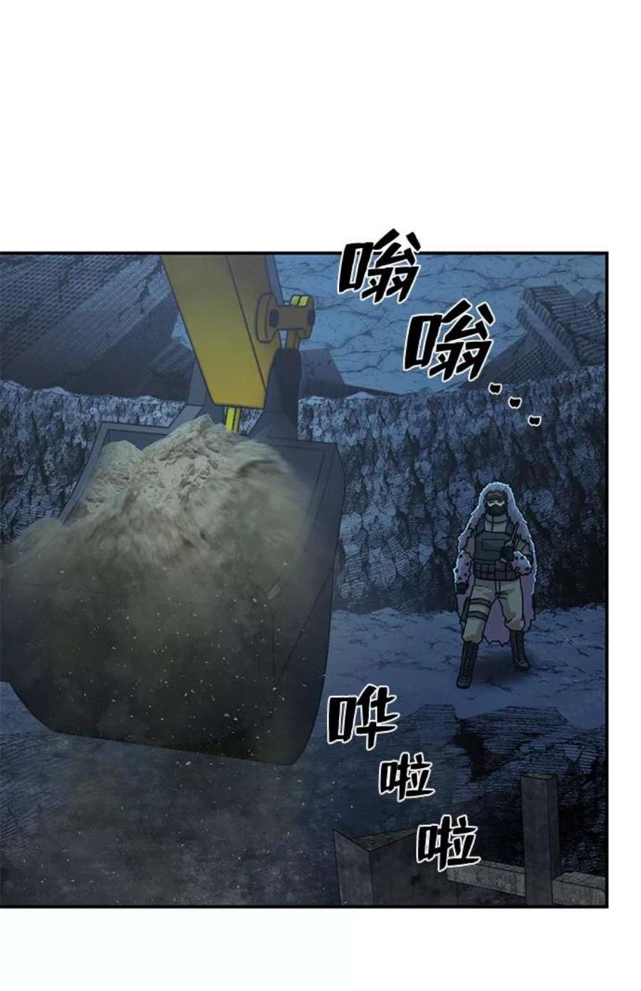 毁灭勇士第66话 李程俊（5）