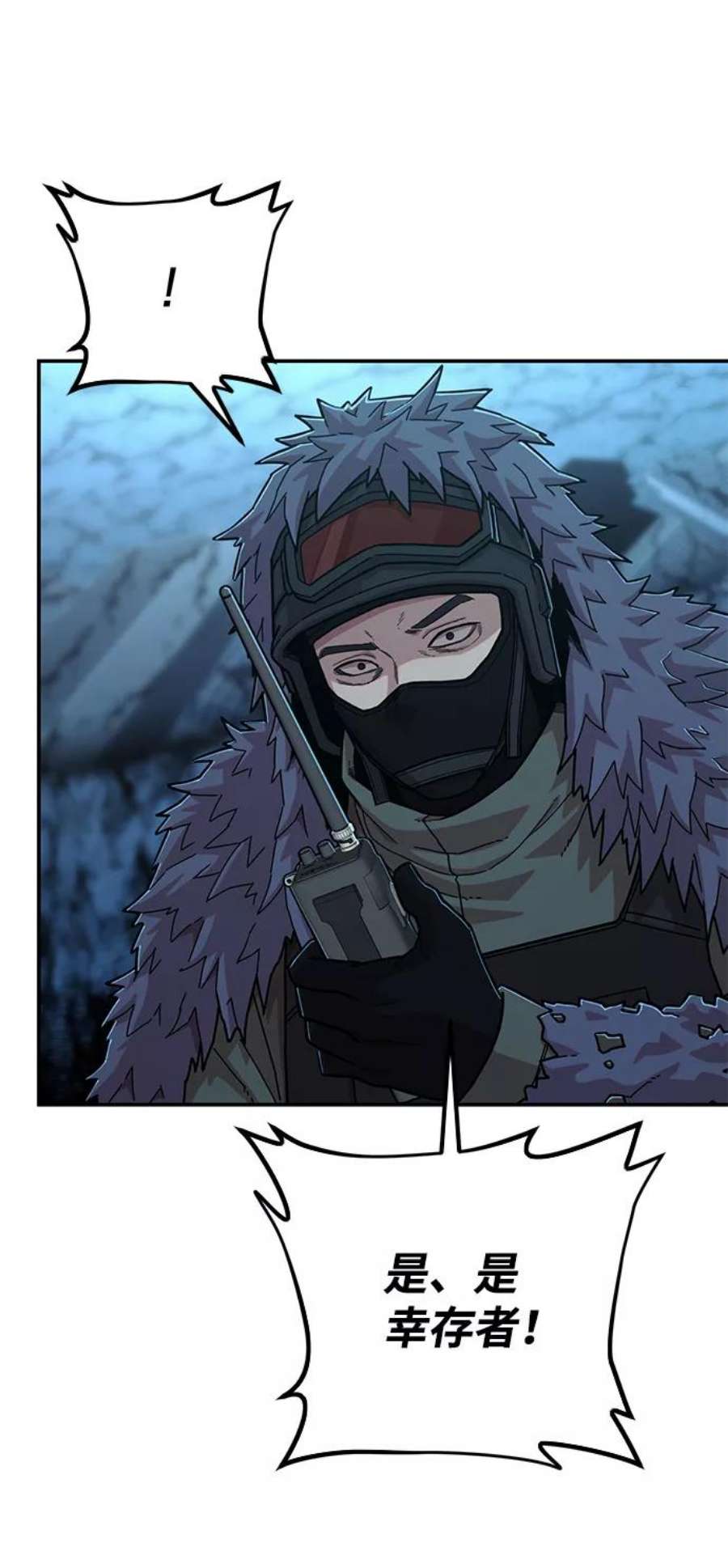 毁灭勇士第66话 李程俊（5）