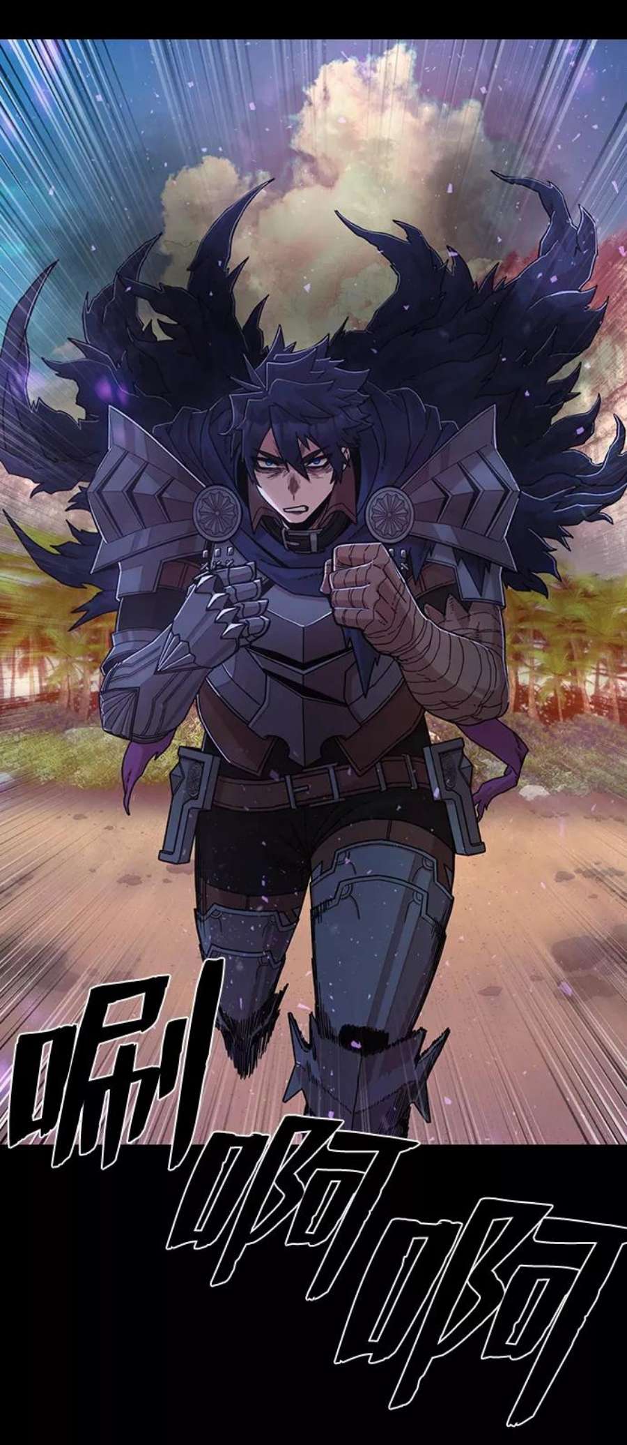 毁灭勇士第66话 李程俊（5）