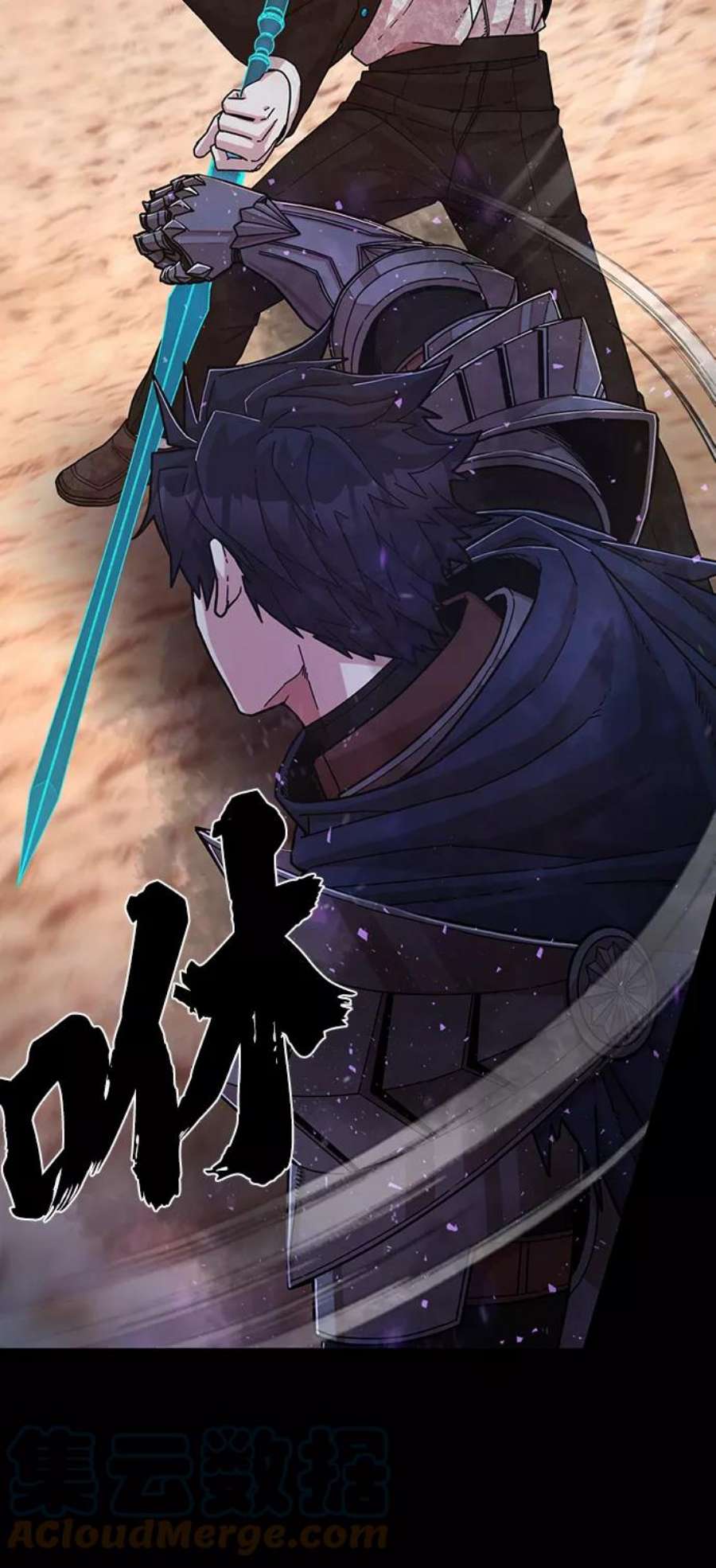 毁灭勇士第66话 李程俊（5）