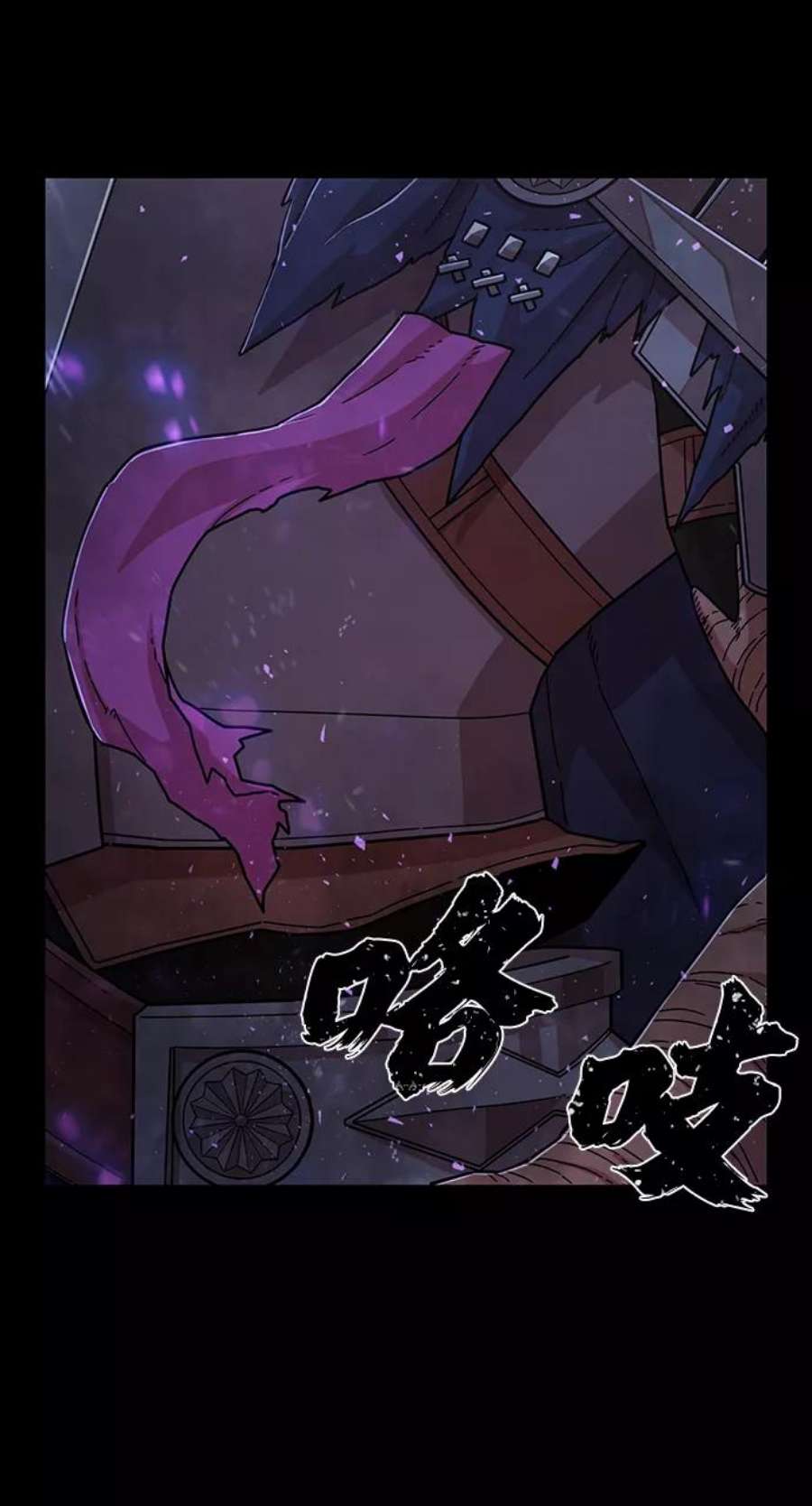 毁灭勇士第66话 李程俊（5）