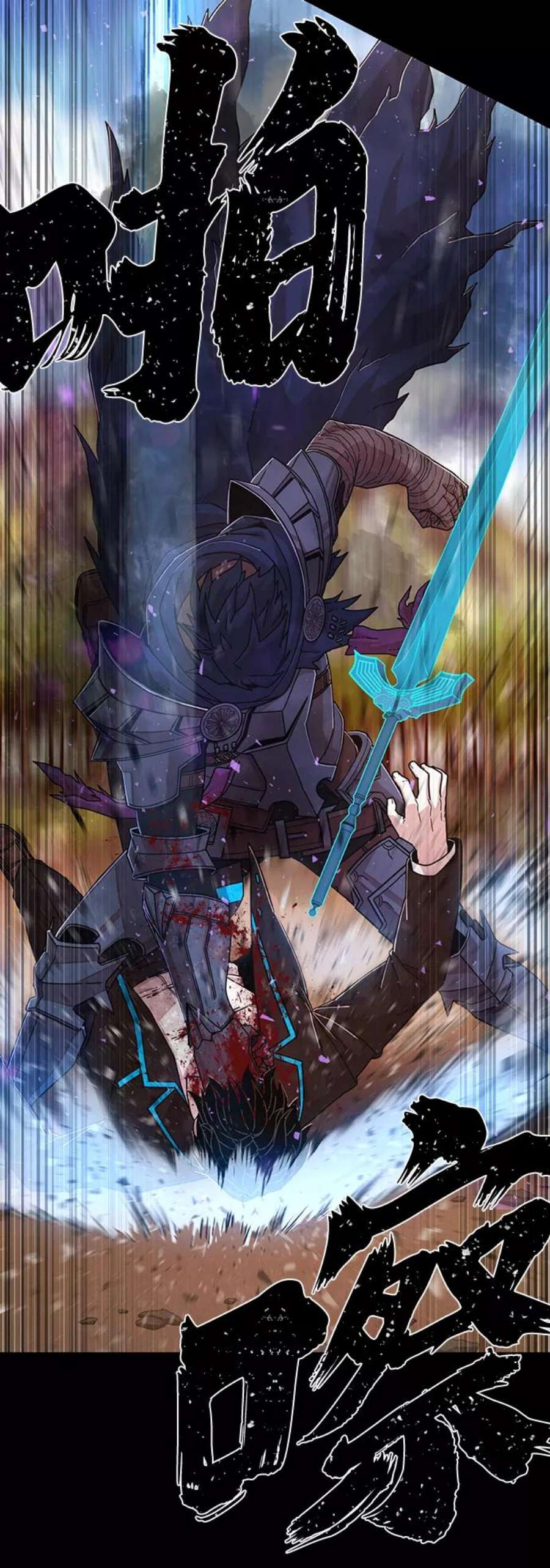 毁灭勇士第66话 李程俊（5）