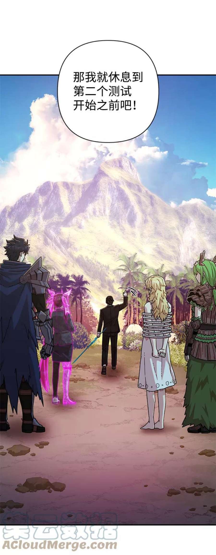 毁灭勇士第66话 李程俊（5）