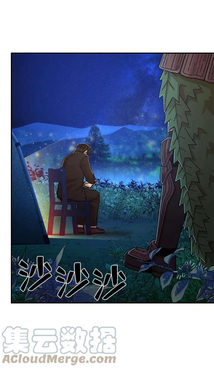 毁灭勇士第66话 李程俊（5）