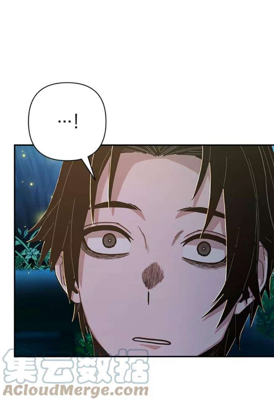 毁灭勇士第66话 李程俊（5）