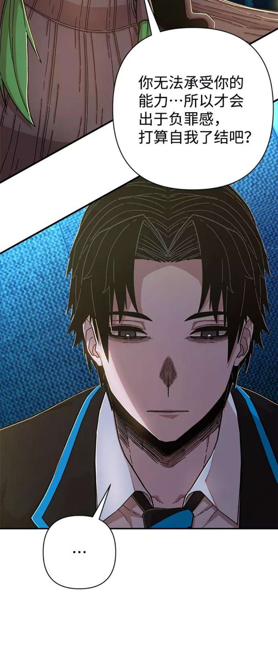 毁灭勇士第66话 李程俊（5）