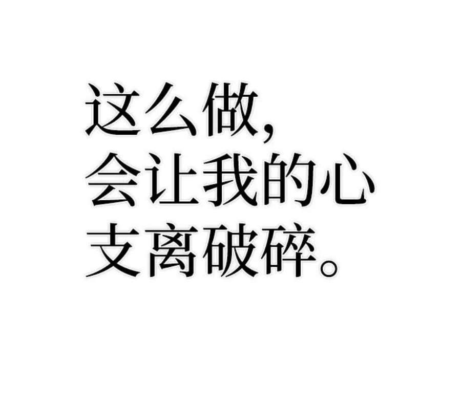 毁灭勇士第66话 李程俊（5）