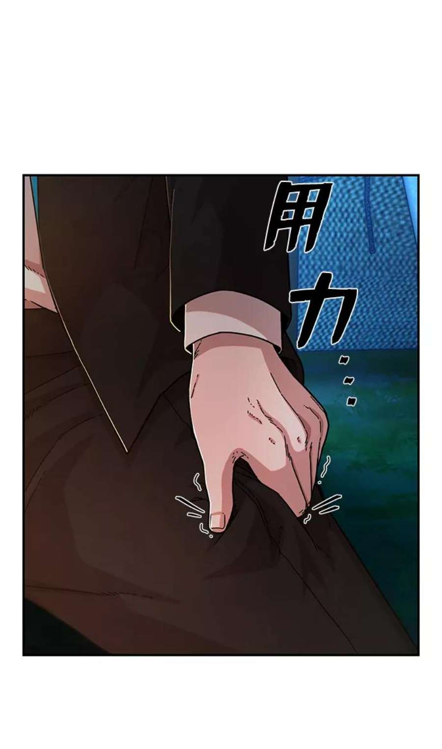 毁灭勇士第66话 李程俊（5）