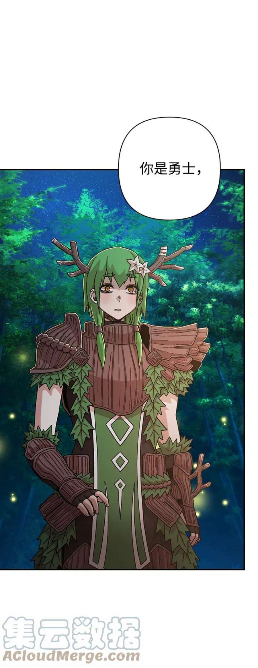 毁灭勇士第66话 李程俊（5）