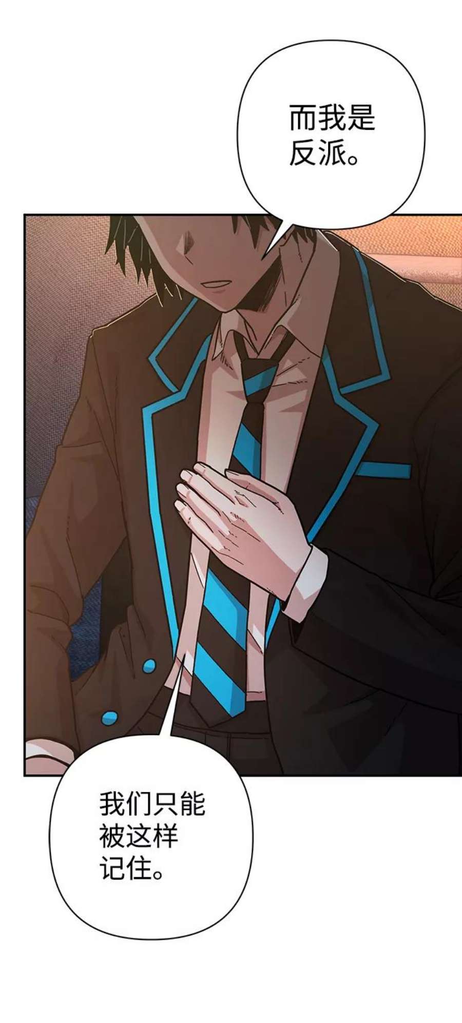 毁灭勇士第66话 李程俊（5）