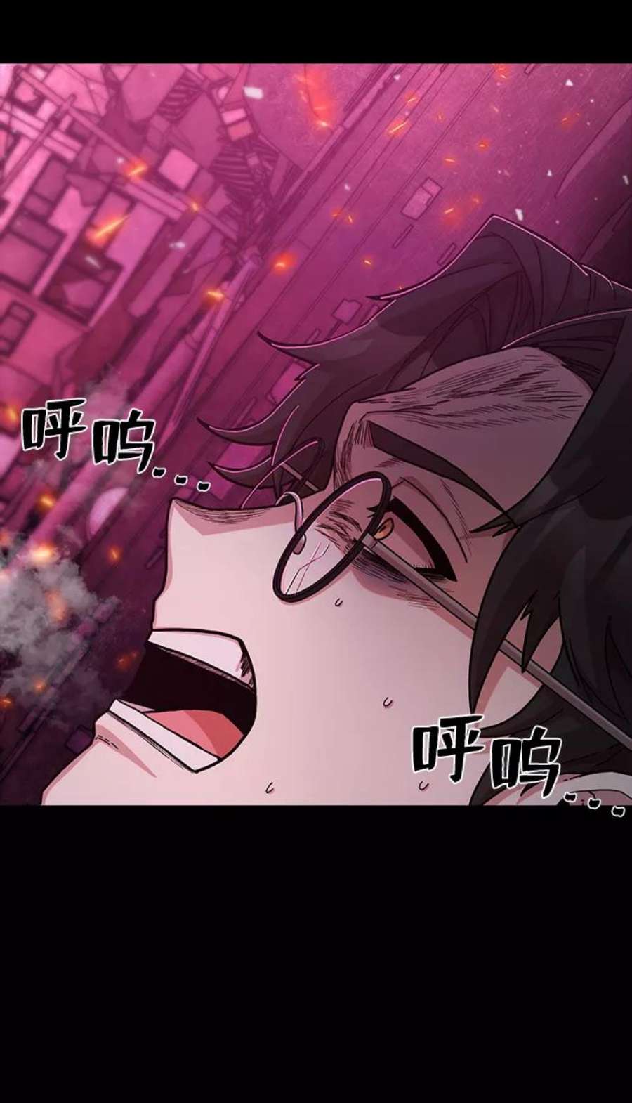 毁灭勇士第66话 李程俊（5）