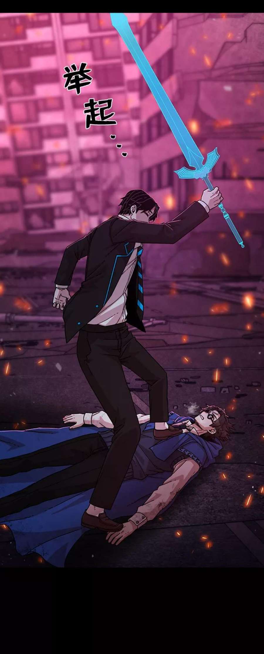 毁灭勇士第66话 李程俊（5）